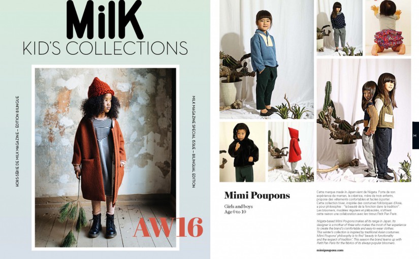 Milk KID’S COLLECTIONS AW16