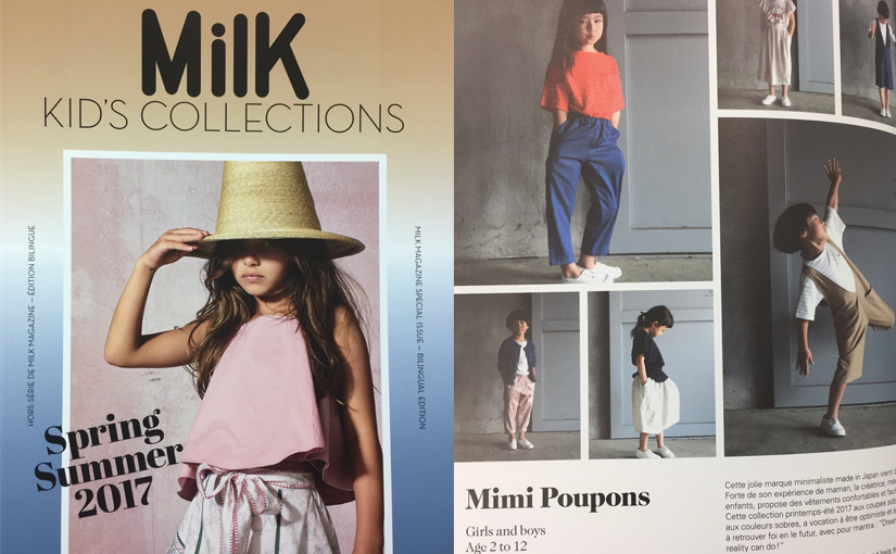Milk KID’S COLLECTIONS SS17